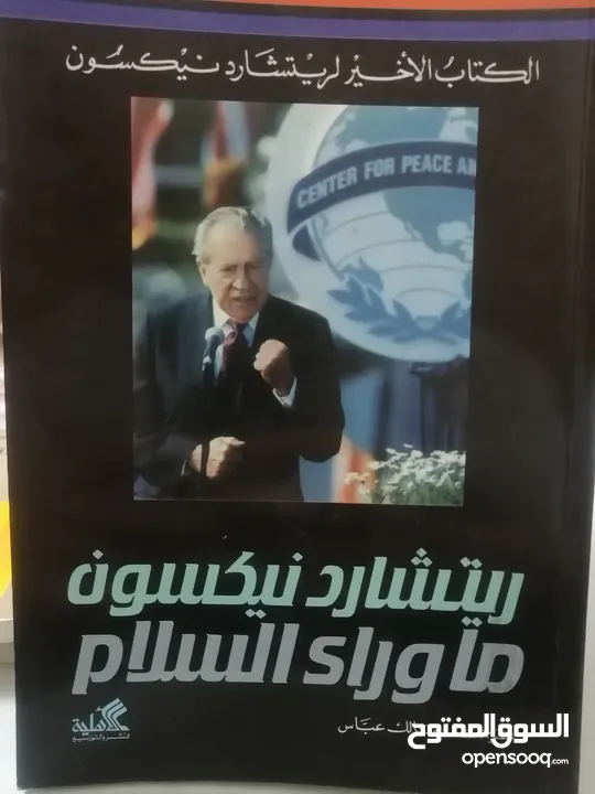 كتب مستعمله للبيع بحاله جيده بسعر مناسب لك