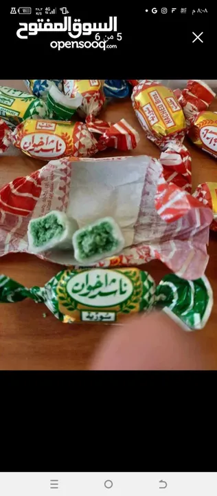 حلويات سوريه