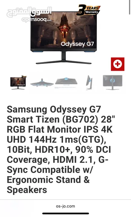 Samsung Odyssey G7 smart