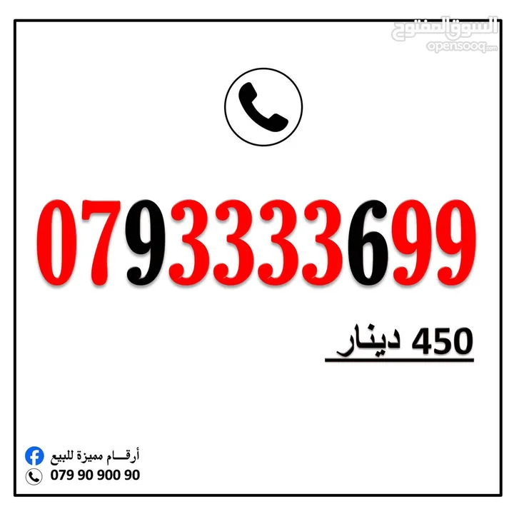 أرقام زين مميزة خطوط بطاقه شحن