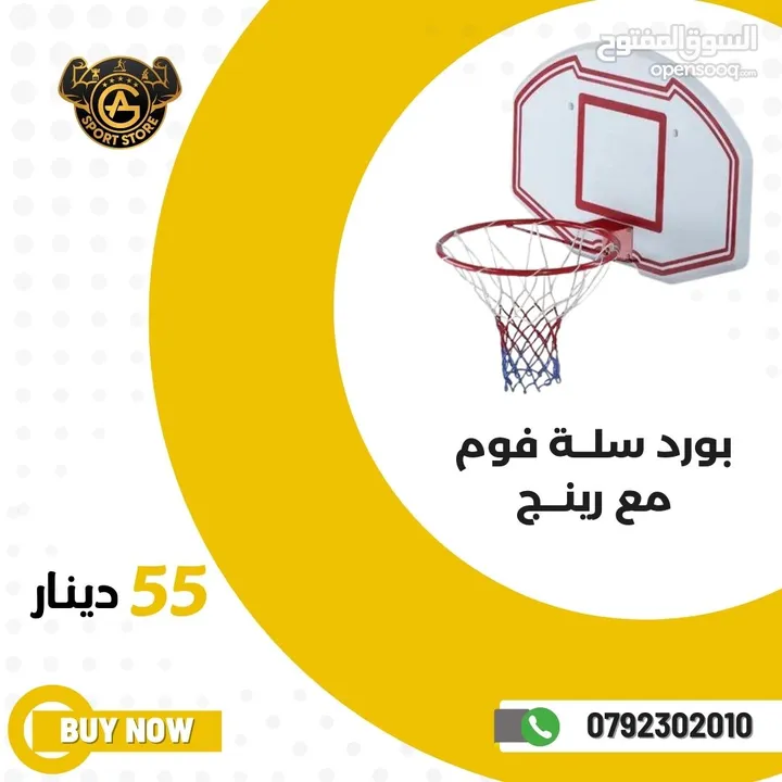 طاولات بيبي فوت