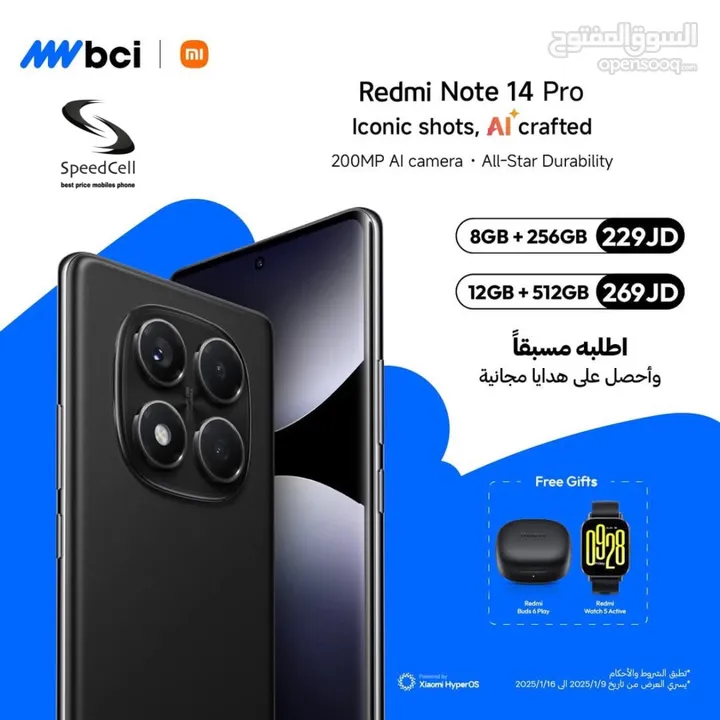 جديد كفالة BCI جديد بافضل سعر شاومي Redmi Note 14Pro 4G متوفر لدى سبيد ستور