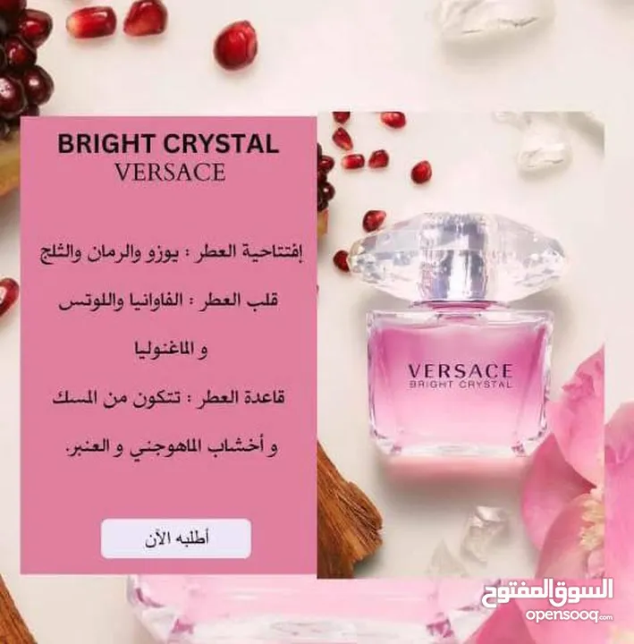 3 علب عطور ب10 دنانير والتوصيل مجاني