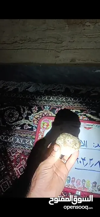جوهرة الضوء