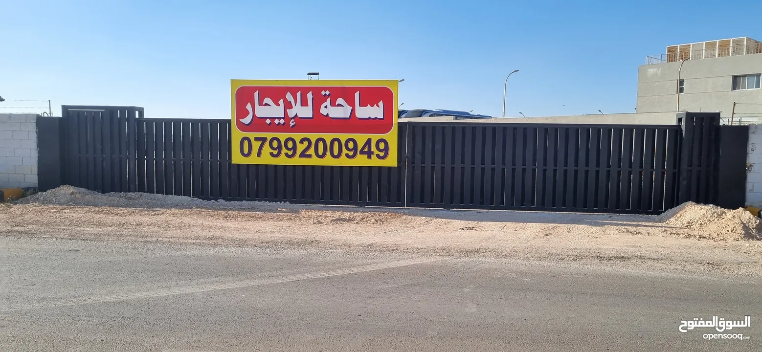 ارض استثمارية للايجار حاصلة على ترخيص تجاري
