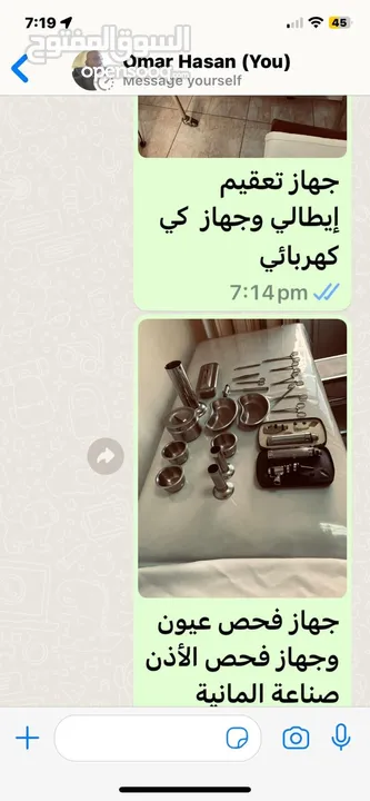 اثاث عيادة —   طبي ومكتبي للبيع