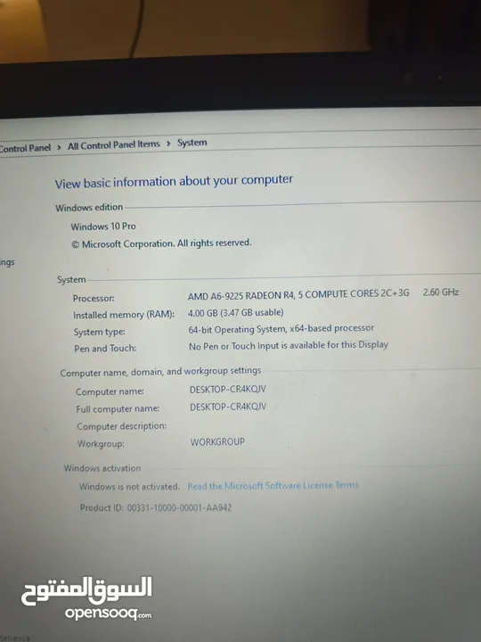 لابتوب لينوفو  ( DESKTOP CR4KQJV )