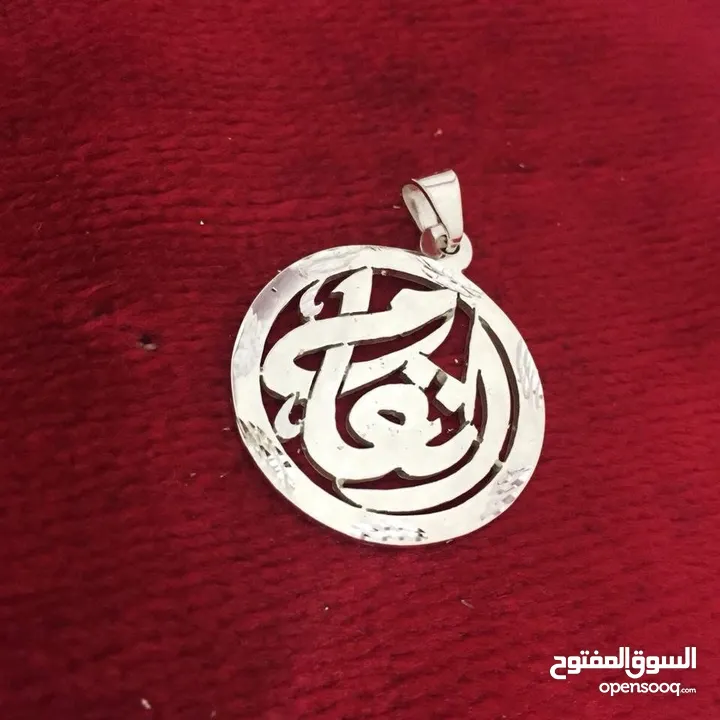 تفصيل الاسماء حسب الطلب بافضل جوده وفضه اصلي عيار صافي