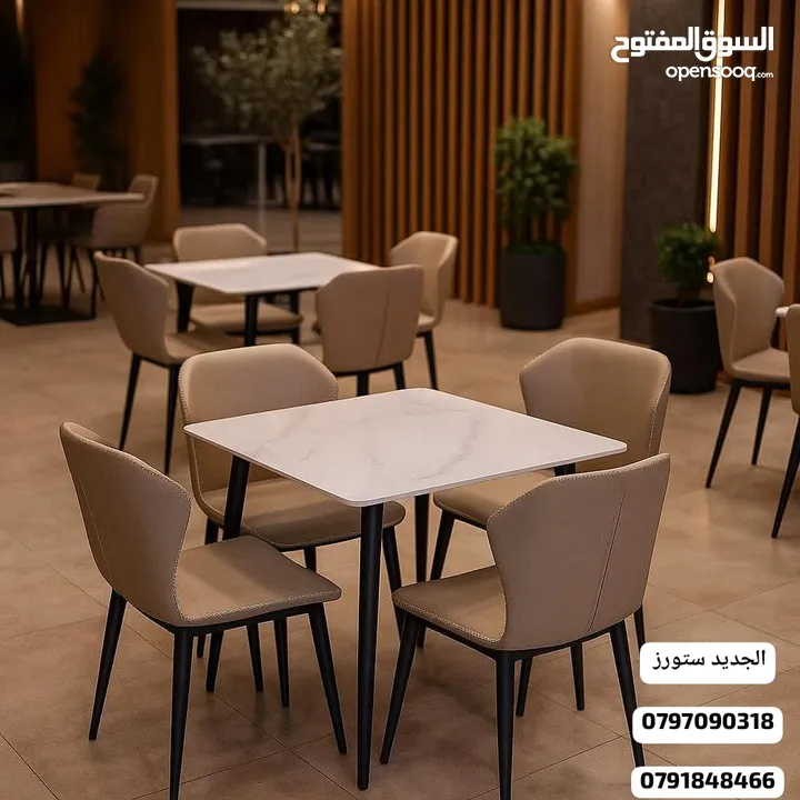 طاولات وكراسي وأطقم خارجية