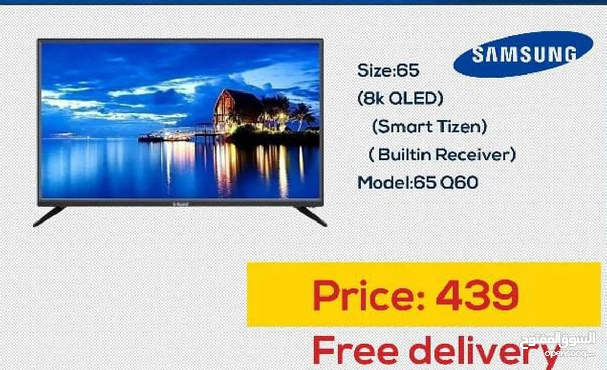 شاشات سامسونج 65 QLED 4K smart مع رسيفر داخلي مع قاعده جذاريه شامل توصيل مجانا