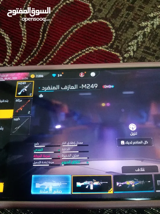 حساب فري فاير من 2018 ولكن ما مشحون فيه lvl56