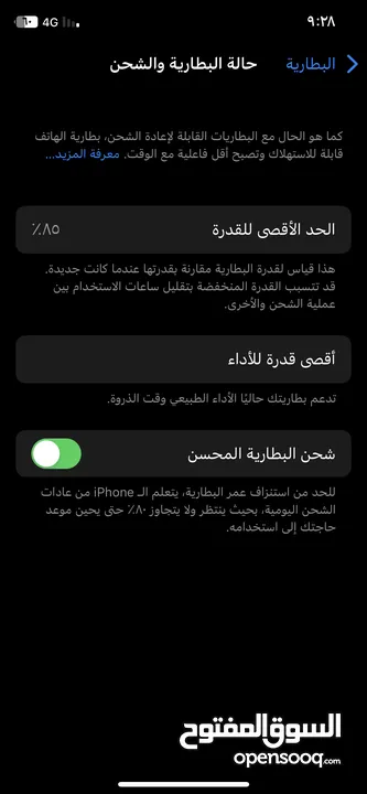 ايفون x استعمل حريمى للبديل بى ايفون 11pro او العادى خش على الوصف شوف