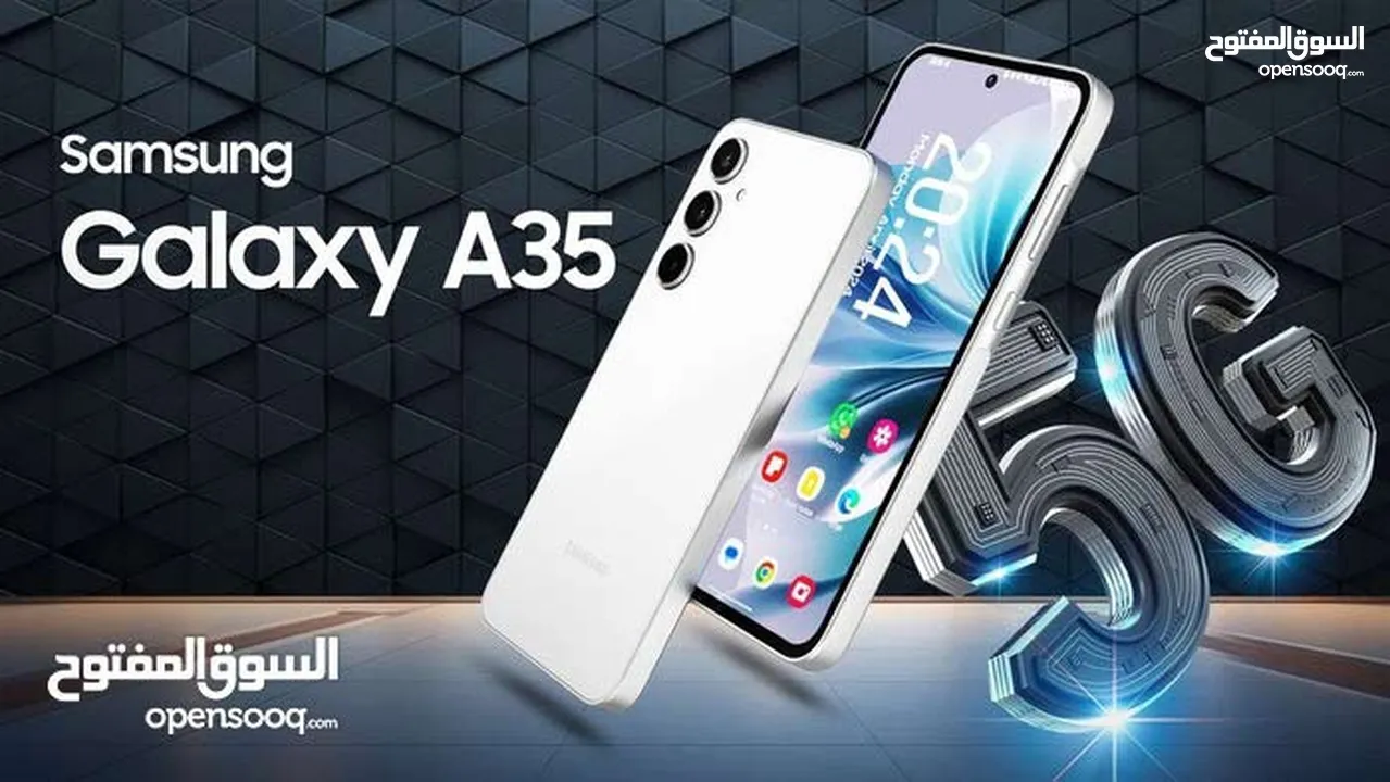 SAMSUNG A35 ( 128GB ) / RAM 8 NEW /// سامسونج ايه 35 ذاكرة 128 رام 8 الجديد