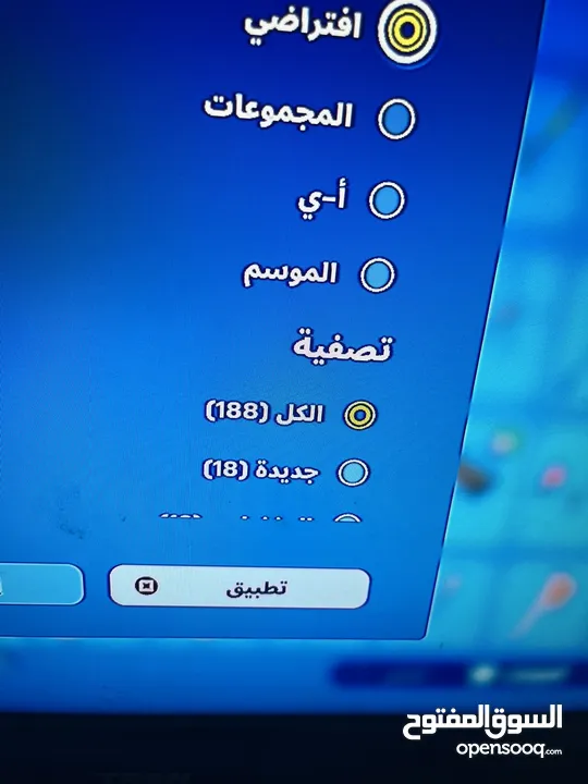 حساب فورت نايت