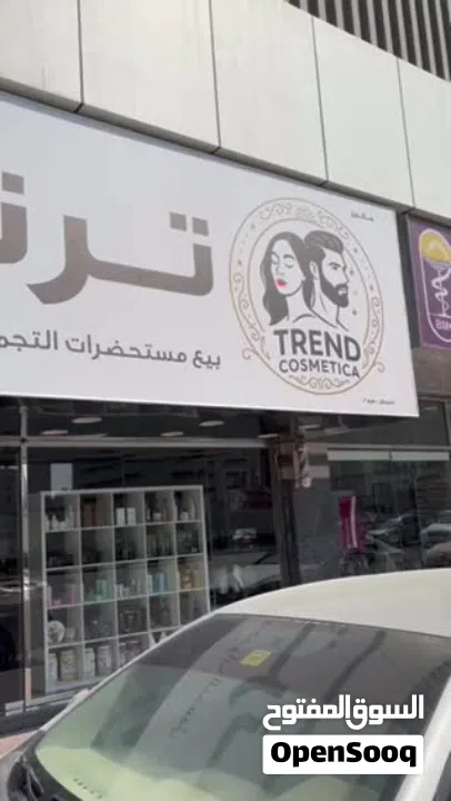 اكبر صالون رجالي بعجمان للبيع