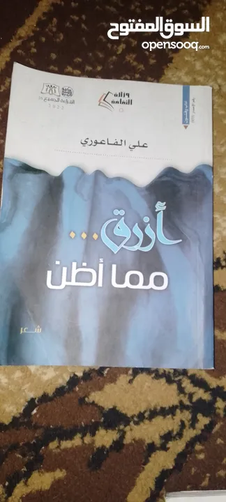 مجموعه كتب وروايات وكورسات للبيع بسعر مغري