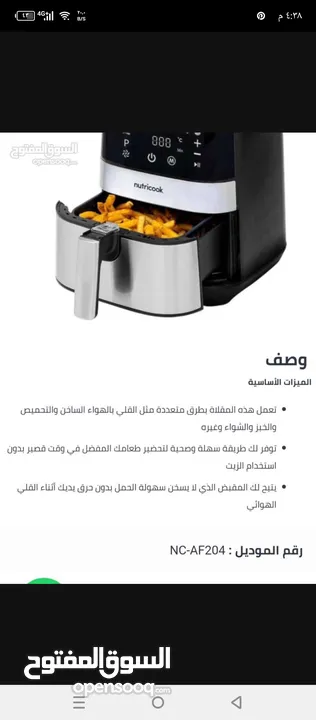 اغراض ونثريات للبيع
