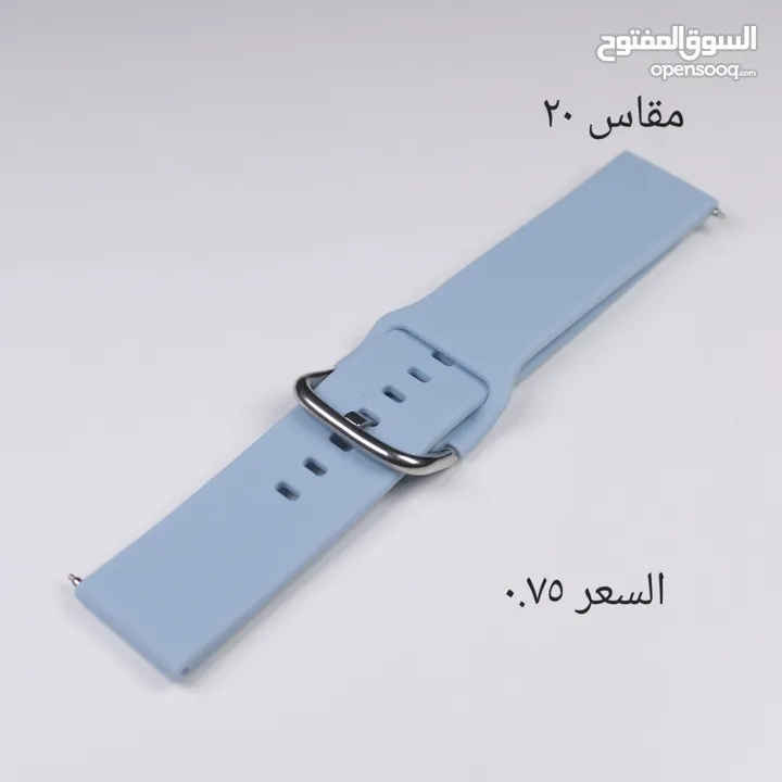 عرض خاص على إكسسوارات ساعات سامسونج الذكية!