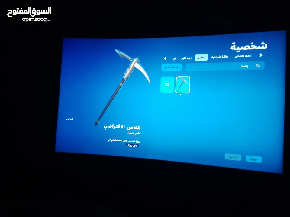 حساب فورت نايت للتبديل أو بيع  ب5 دنانير للتواصل