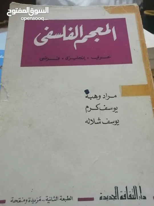 كتب مستعمله للبيع بحاله جيده بسعر مناسب لك