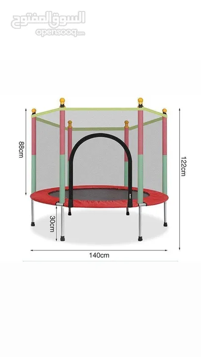ترامبولين للاطفال