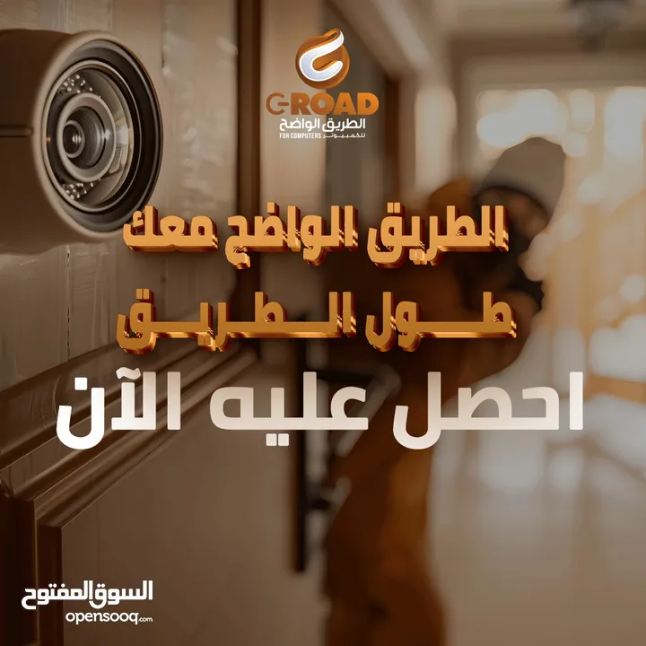 كاميرات  8 ميجا بكسل بأقل سعر وأفضل جودة شامل الكفالة وبرمجة على الهاتف  4K