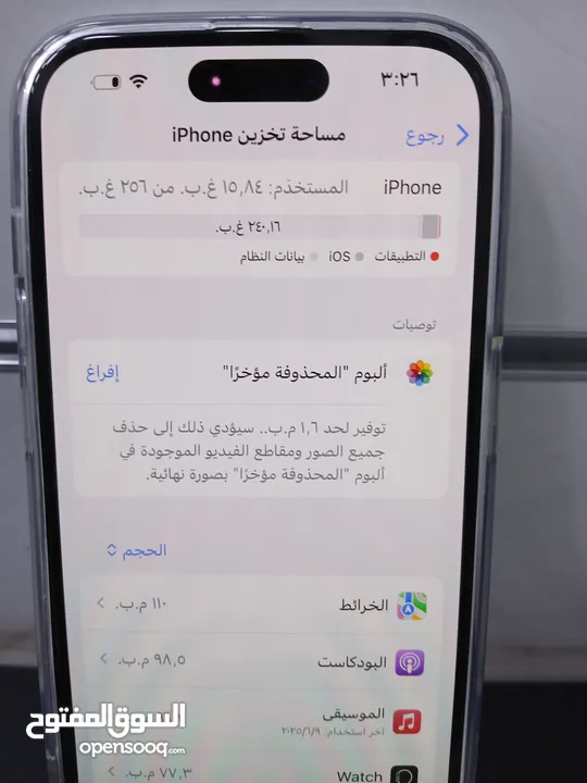 ايفون 14 برو لون اسود