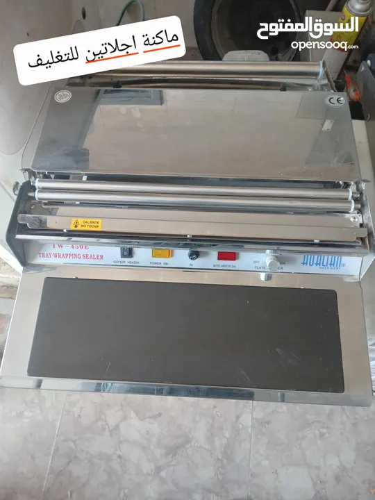 #للبيع #لاصحاب#المطاعم#والسوبرماركت#والملاحم 1.مياكن فرم لحمة مع تبريد 2.مياكن تشريح مرتديلا 3.منشا