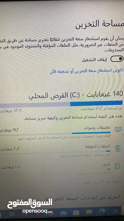 لابتوب HP للبيع