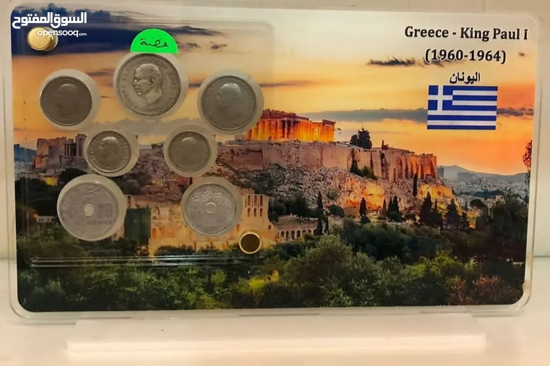 ستاندات منوعه عالميه يحتوي بالداخل على قطع معدنيه وفضيه انسر