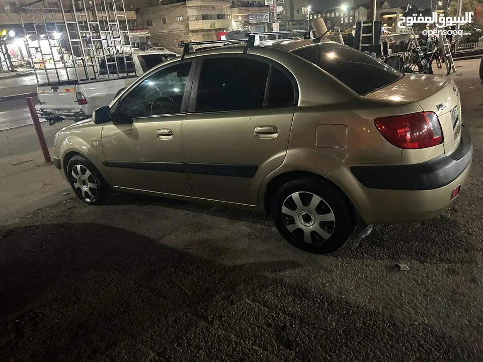 كايا ريو 2008