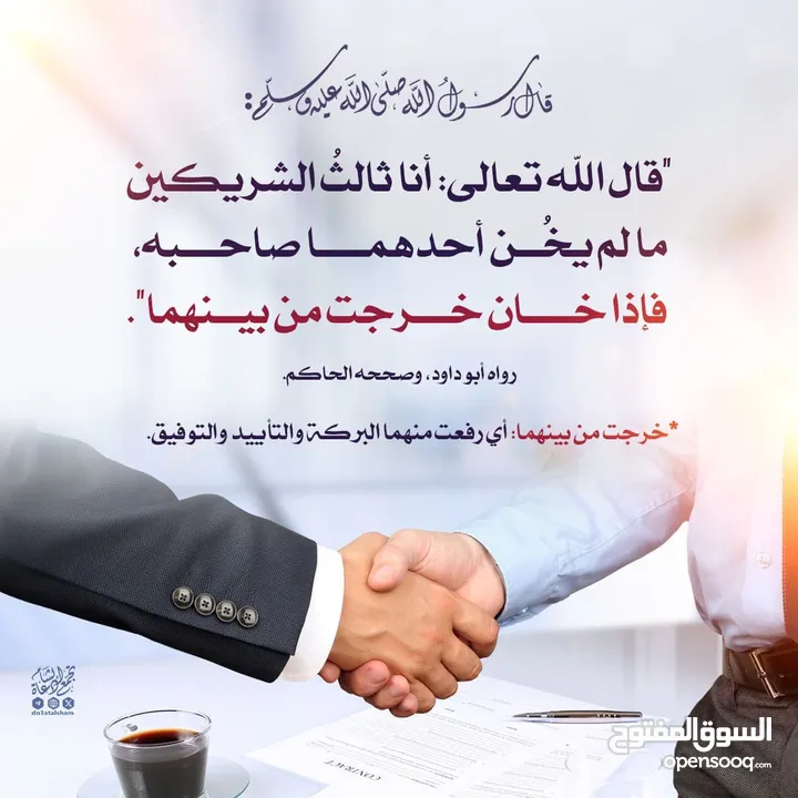 مطبخ انتاجي ومطعم  للضمان او البيع او المشاركة في التشغيل