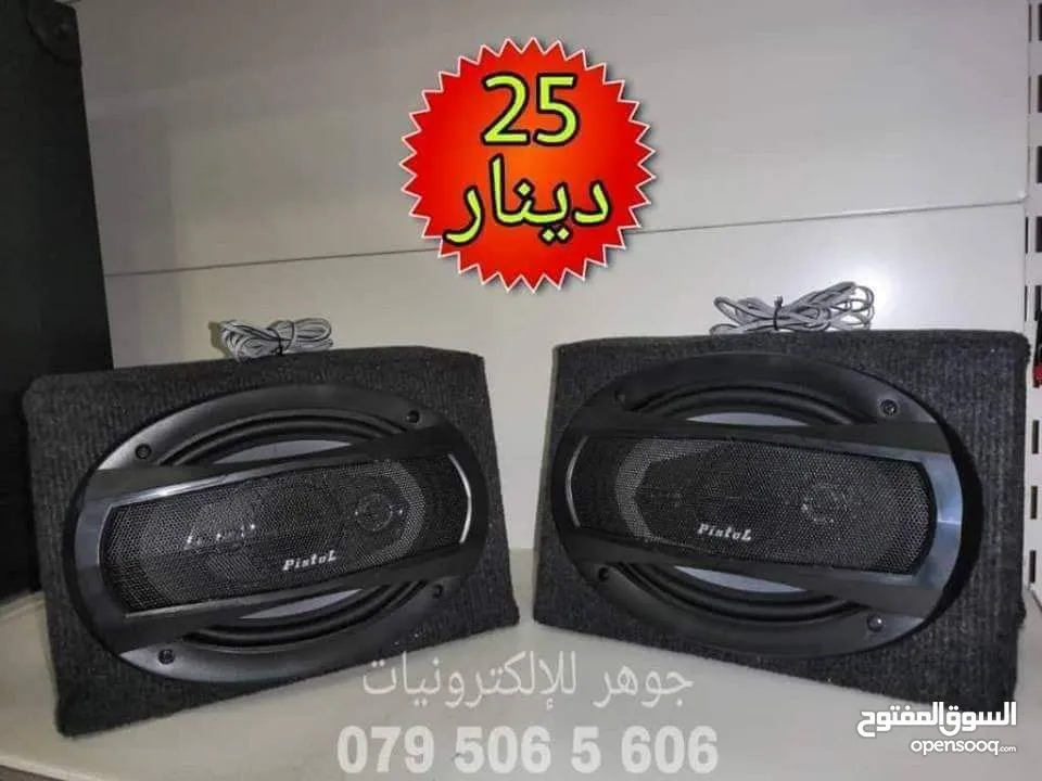 طقم سماعات سيارة بيضوي بقوة 600 واط
