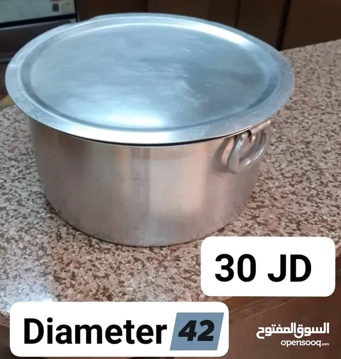 قدر المنيوم كبير