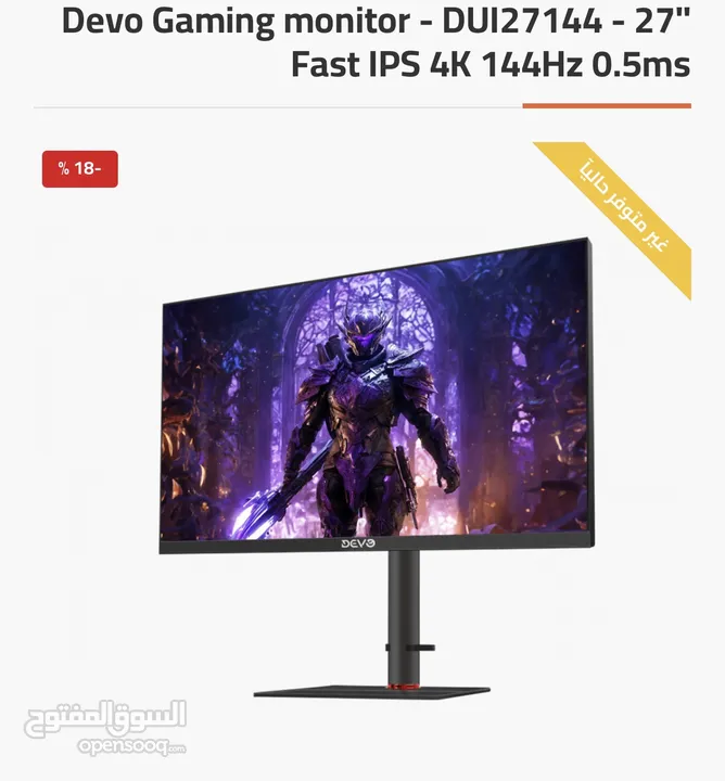 Devo gaming monitor 27 inch ,ips , 0.5 ms, HDR ,4k 144 Hz , 2.1 HDMI (negotiable)