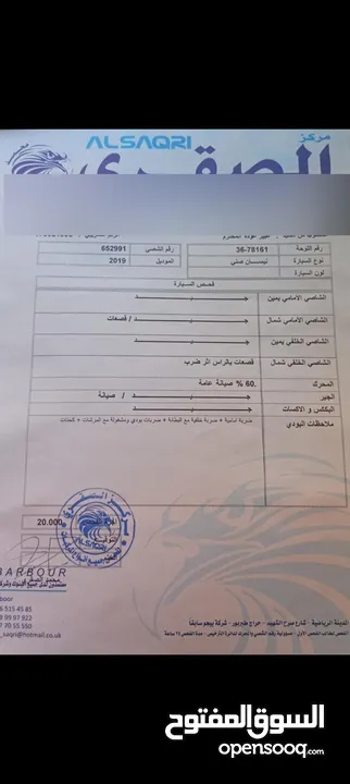 نيسان صني 2019 للبيع كاش فقط