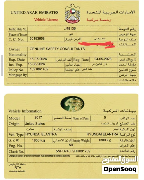 هيونداي النترا موديل 2017 بحاله ممتازه لا تحتاج إلى شي كل الامور طيبه