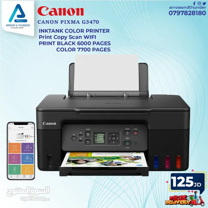 طابعة كانون ملون Printer Canon Color بافضل الاسعار