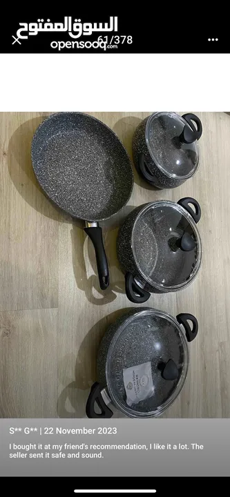 اواني طبخ / Cooking set