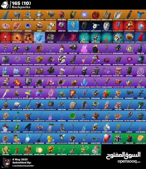 حساب فورت نايت بيع