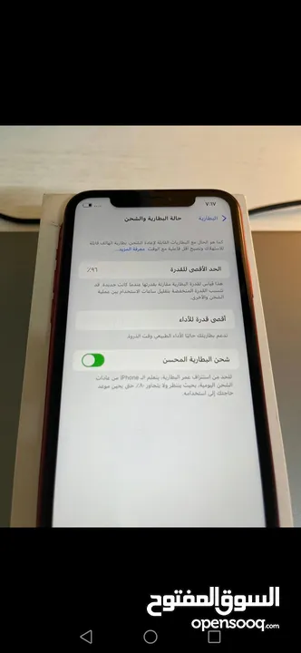Iphone Xr  مخزن بحالة الجديد