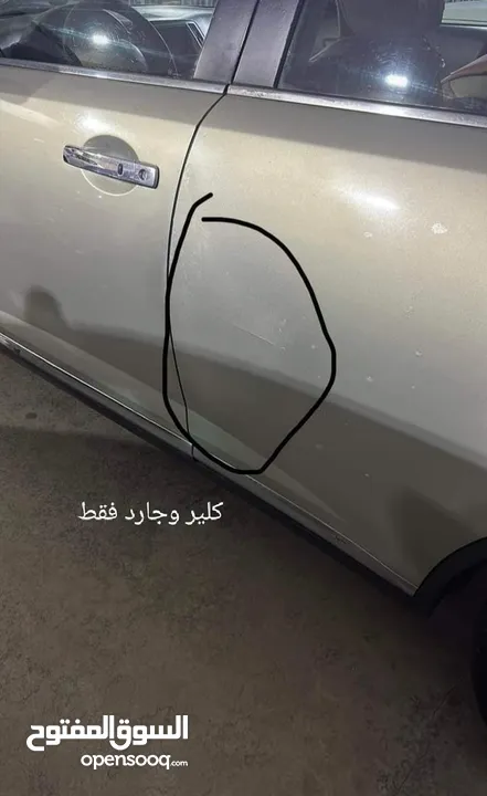 للمراوس فقط