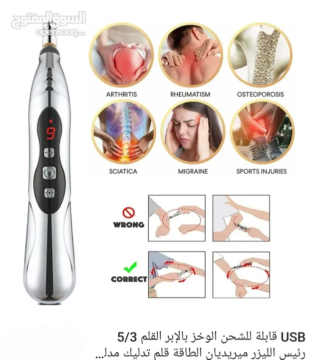 تحفيز الاعصاب نبضات كهربائي ملحقات طبية 5 في 1 قلم الوخز بالإبر الطب الصيني جهاز تحفيز الاعصاب ، قلم