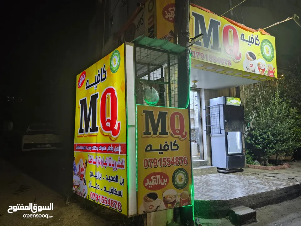 قهوة للبيع خلف اربد مول