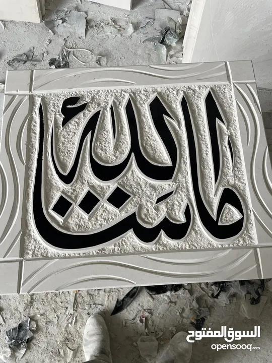 كماليات الحجر الطبيعي