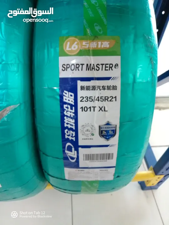 كوشوك اطارات  لينغ لونغ  LINGLONG TIRE المعتمدة من BYD ومن Volkswagen