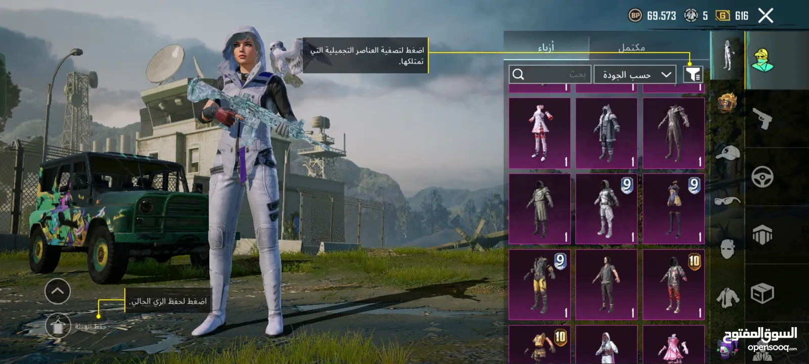 حساب ببجي للبيع كل شي موضح في الصور
