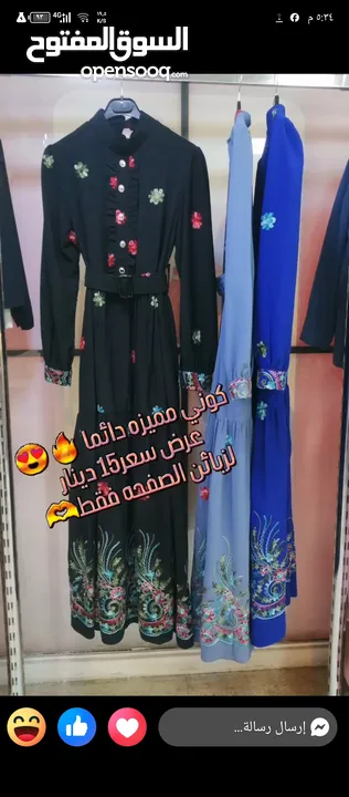 فساتين ستاتي طويله