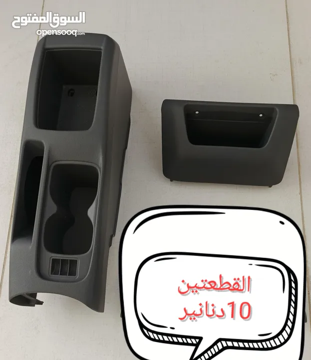 قطع وأرضيات للبيع