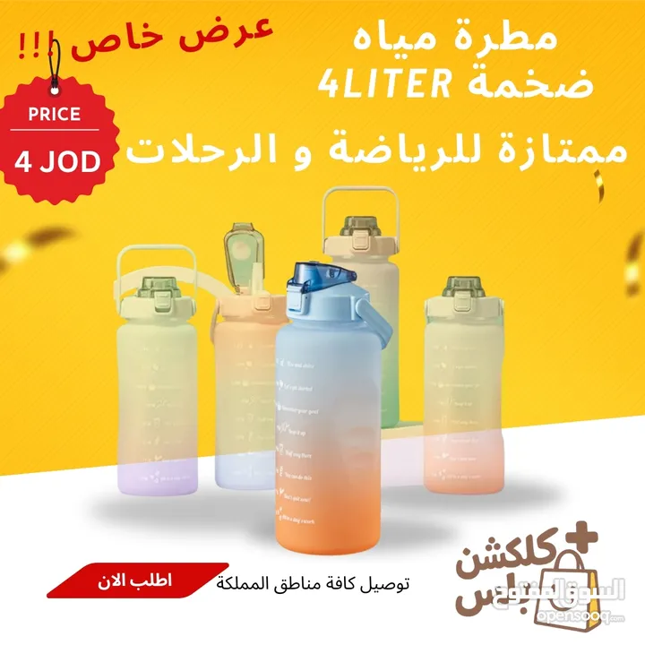 مستلزمات و العاب اطفال - كلكشن بلس